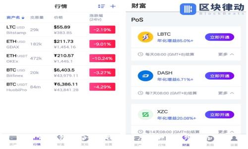 IM钱包的安全性探讨：深度分析与实践指南