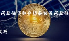 由于内容字数限制，我将为你提供、关键词，以