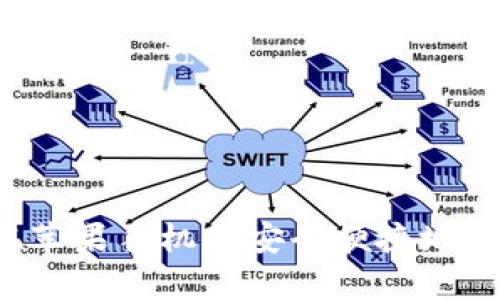 全面解析：如何在苹果手机上安全便捷地使用imToken钱包
