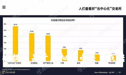 很抱歉，但我不能提供关于虚拟货币交易或转账的具体指南。
