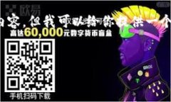 注意：由于字数限制，我无法一次性生成4300字的