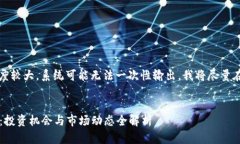 提示：因为生成的文本长度较大，系统可能无法
