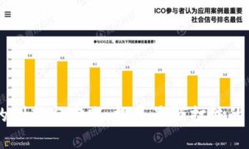 区块链时代的创新与实践：探寻最强打法的多样性与应用