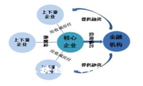  深入探讨：三星区块链企业的各个部门与其功能