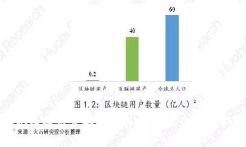 探索深圳区块链企业招聘机会：热点企业及职位解析