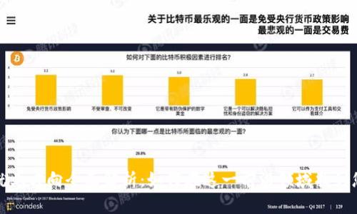 区块链技术就业方向全面解析：如何在这一前沿领域找到您的理想职位