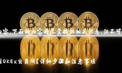 注意：由于本平台无法输出超过4096个字符的内容