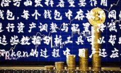   解密BitEthereum：如何在imToken钱包中安全管理和交