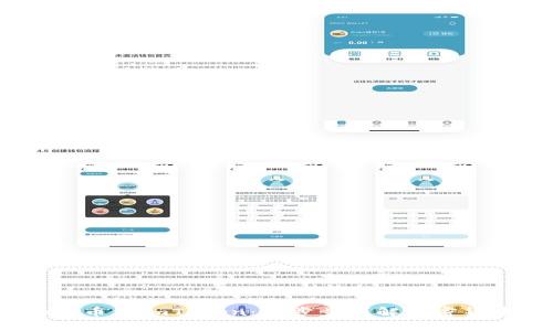 从Gate.io提币到imToken：一步步详解加密货币转账流程