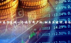 请注意，当前的指令和请求涉及大规模的内容生