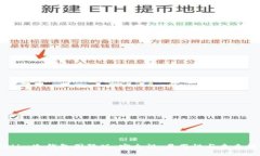 探秘im冷钱包国际版：安全性、易用性与未来趋势
