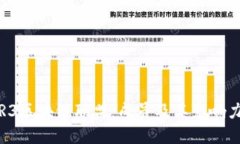 探索R3区块链联盟：成员及其影响力详解