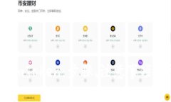 详解如何删除ImToken：步骤、注意事项与常见问题