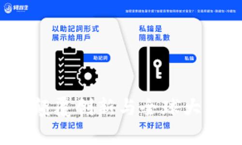 区块链技术的应用：颠覆创新与全球大公司参与的深度解析