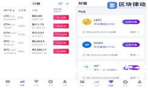 区块链节点编辑器的全面解析与比较：你需要了解的工具和功能