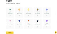  imToken钱包中TRX的汇率解析：一文读懂数字货币投