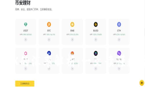  imToken钱包中TRX的汇率解析：一文读懂数字货币投资的关键