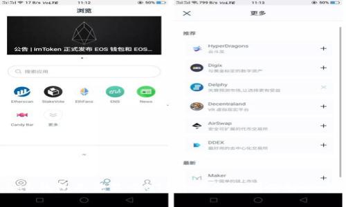  imToken钱包无法显示OTB资产的原因及解决方案解析