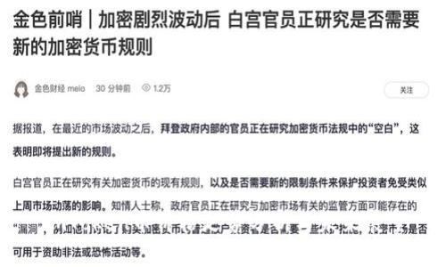 imToken币价格走势分析与未来展望