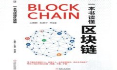 如何正确识别和使用imToken转账地址的大小写：完