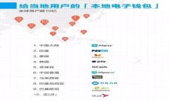 全面解析：2023年3月28日imToken更新详解与用户指南
