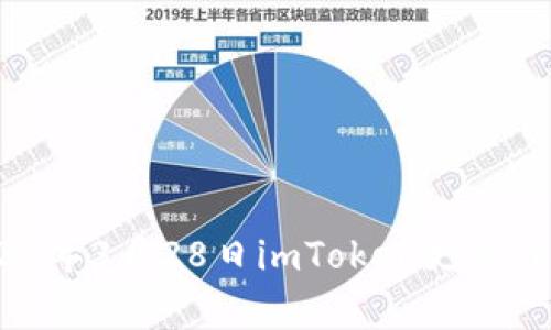 全面解析：2023年3月28日imToken更新详解与用户指南