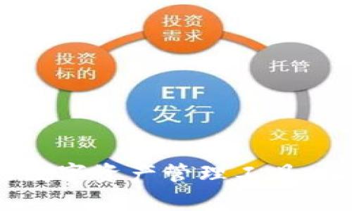 ImToken：您的数字资产管理工具，让区块链更简单