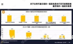 如何通过imToken实现数字资产的高效变现？