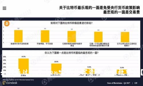 如何通过imToken实现数字资产的高效变现？