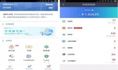 探究区块链技术的安全现状：挑战与未来发展