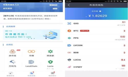 探究区块链技术的安全现状：挑战与未来发展