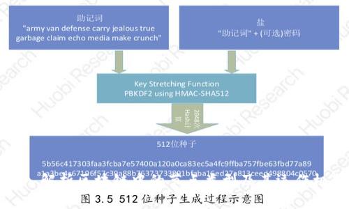 深入解析区块链中的节点类型及其运作机制