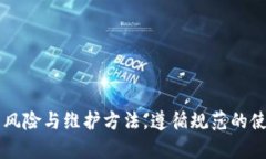 提示：如果您在使用imToken钱包时遇到资金丢失的