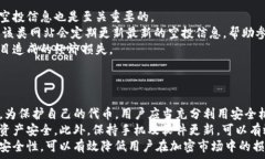   imtoken空投的币怎么买？全面了解加密货币空投