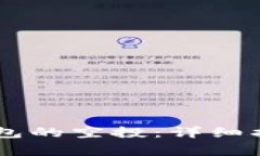 如何成功激活IM钱包的空投：详细指南与常见问题