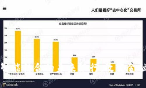 区块链与人工智能结合的未来银行：改变金融行业的颠覆者