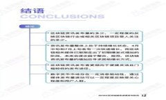 如何理解EOS与imToken钱包的快照机制及其重要性