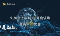    如何安全管理和使用imToken秘钥，让你的数字资
