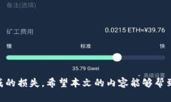  如何安全输入和管理imToken助记词: 完整指南 /