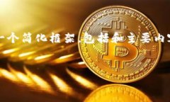 由于您的请求涉及生成大量文本，尤其是4300个字