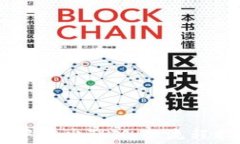 详解如何在IM钱包中转出TRX：全流程指南与常见问