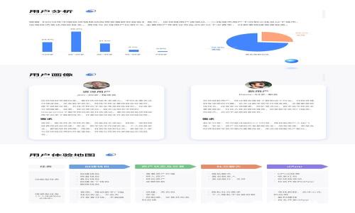 Title: ImToken矿工费如何高效兑换：步骤解析与注意事项