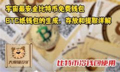 如何解决imToken矿工费用问题？详细指南与常见疑