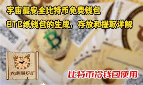 

如何解决imToken矿工费用问题？详细指南与常见疑问解答