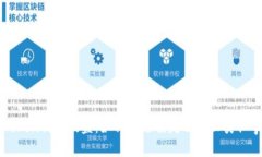 imToken钱包被盗：如何追踪损失及防止类似事件