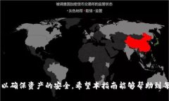 请注意：以下内容为一般性指导意见，不应视为