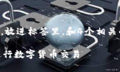 思考一个吸引用户查看且详细全面的优秀，放进