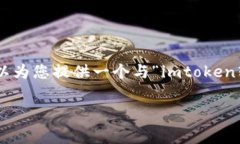 由于内容长度限制，我无法一次性提供4300字的详