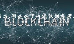 注意：由于我是一个AI模型，并不具备实时访问外