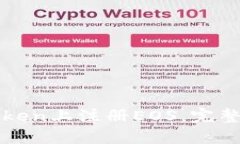 如何在imToken上注册EOS，完整指南与步骤